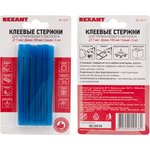09-1017, Glue sticks ø7mm, 100mm, blue (6 pcs/pk), blister