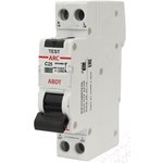 400921 AKEL АВДТ-ARC-1P+N- C25-30mA-ТипAC Дифференциальный автоматический ...