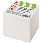 Блок для записей проклеенный, куб 8х8 см,1000 листов, белый, белизна 90-92%, 120382
