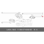 11180-3714350-00, Trunk light VAZ-1118,2170 AvtoVAZ
