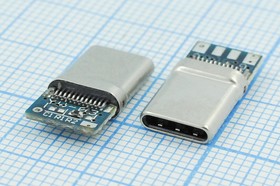 Штекер USB на кабель, тип C 3.1, 24+4контакта, USB3,1TYPE-C 24PM-024; Q-14582 штек USB \C 3,1\24P4C\каб\ \\USB3,1TYPE-C 24PM-024 | купить в розницу и оптом