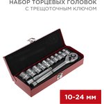 12-8301, Набор торцевых головок 1/2, головки 10-24 мм, с трещоточным ключом ...