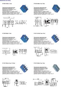 301-031-12, Клеммник винтовой, 3-контактный, 5мм, прямой, Xinya ...