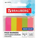 Закладки клейкие неоновые BRAUBERG бумажные, 50х14 мм, 250 штук (5 цветов х 50 ...