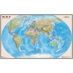 Карта настенная "Мир. Политическая карта", М-1:20 млн., размер 156х101 см ...