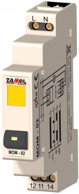 Zamel Выключатель кнопочный с желтым индикатором 16А IP20 на DIN рейку