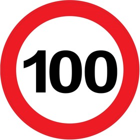 Наклейка на А/М "Ограничение 100" ПДД РФ, 16х16 см. GS6021159
