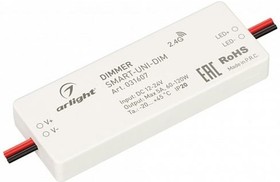 Диммер SMART-UNI-DIM 0 31607