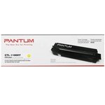 Pantum CTL-1100XY желтый (2300стр.) Картридж лазерный для Pantum ...