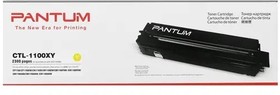 Фото 1/10 Pantum CTL-1100XY желтый (2300стр.) Картридж лазерный для Pantum CP1100/CP1100DW/ CM1100DN/CM1100DW/C (2300стр.)