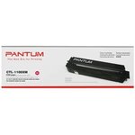 Pantum CTL-1100XM пурпурный (2300стр.) Картридж лазерный для Pantum ...