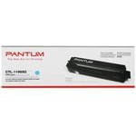 Pantum CTL-1100XC голубой (2300стр.) Картридж лазерный для Pantum ...
