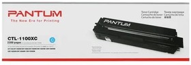 Фото 1/10 Pantum CTL-1100XC голубой (2300стр.) Картридж лазерный для Pantum CP1100/CP1100DW/ CM1100DN/CM1100DW/C (2300стр.)