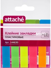 Клейкие закладки пласт. 5цв.по 20л. 12ммх45 Attache '030951023 | купить ...