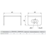 Держатель потолочный EKF dp6070