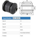 BH12010, Сайлентблок
