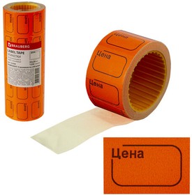 Фото 1/6 Ценник малый "Цена", 30х20 мм, оранжевый, самоклеящийся, КОМПЛЕКТ 5 рулонов по 250 шт., BRAUBERG, 123589