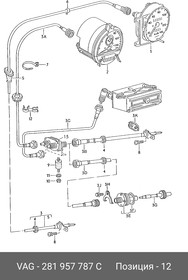 281957787C, Клипса