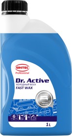 801771, Воск холодный Sintec Dr. Active Fast Wax 1 кг