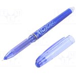 FRIXION0.5BL, Шариковая ручка; синий; 0,5мм; FRIXION