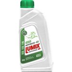 858984, Антифриз Lumix Green зеленый G11 1 кг