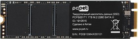 Фото 1/8 SSD накопитель PC PET PCPS001T1 1ТБ, M.2 2280, SATA III, M.2, oem