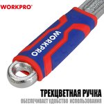 Ключ разводной 24х150мм WP272010 WORKPRO