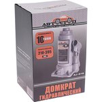 Домкрат гидравлический бутылочный 10т AJ-010