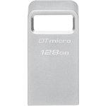 Флеш-память Kingston 128Gb DataTraveler Micro(DTMC3G2/ 128GB)USB3.0 сереб