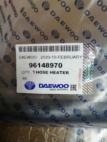 96148970, Патрубок Daewoo Nexia SOHC радиатора отопителя вход Daewoo