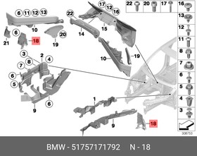 Фото 1/2 51757171792, Перегородка моторного отсека П Наруж