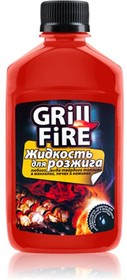 Жидкость для розжига, Grill Fire 250 мл ASTROhim AC870