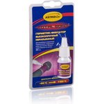 AC9011, Astrohim high-strength all-in-one Thread retainer 6 ml