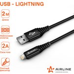 ACH-C-44, Кабель USB - Lightning Iphone/IPad черный нейлоновый 2 м Airline