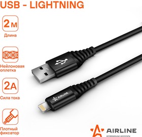 Фото 1/7 ACH-C-44, Кабель USB - Lightning Iphone/IPad черный нейлоновый 2 м Airline