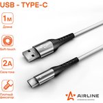 ACH-C-47, Кабель USB - Type-C белый Soft-Touch 1 м Airline