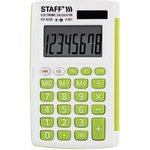 Карманный калькулятор STF-6238, 8 разрядов, двойное питание ...