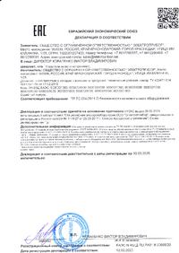 Указатель напряжения УНК-0,4 (Р), Электроприбор | купить в розницу и оптом