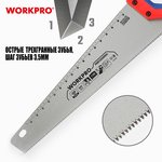 Ножовка по дереву SK5 450 мм 7TPI WP215006 WORKPRO