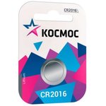 KOC20161BL, Батарейка CR2016 3V Lithium 1BL