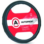 AP-1030 BK/BK (M), Оплетка руля M Autoprofi Luxury кожа рельефная черная