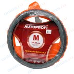 AP-156 D.GY (M) , Оплетка руля M Autoprofi Luxury кожа вставки крокодил серая