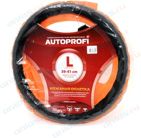 Фото 1/2 AP-265 BK (L) , Оплетка руля L Autoprofi Luxury кожа рельефная черная