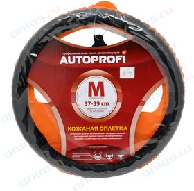 Фото 1/6 AP-265 BK (M) , Оплетка руля M Autoprofi Luxury кожа ребристая черная