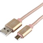 Кабель USB 2.0 AM/microB, серия Ultra, длина 1 м, золотой, блистер CC-U-mUSB01Gd-1M