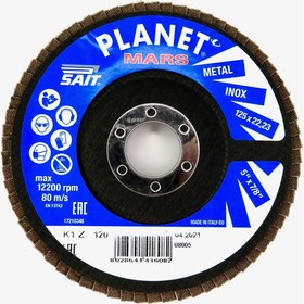 Фото 1/3 Круг лепестковый торцевой Planet-Mars Z конический 125x22.23 мм, Р120, цирконий 41608