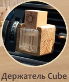 AR0PD001, Держатель флакона прикассового Primaroma Cube на дефлектор