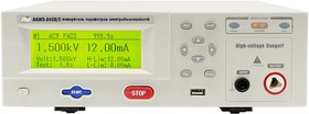 Измеритель параметров электробезопасности АКИП-8408/2