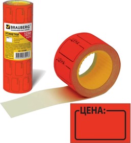 Этикет-лента красная, комплект 5 рулонов по 250 шт, 35х25 мм 123586