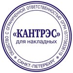 Оснастка для печати круг. с крышкой R40 Colop